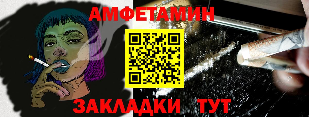 АМФ VHQ  АМФ  АМФ  Спасск-Дальний  Вход с VPN 