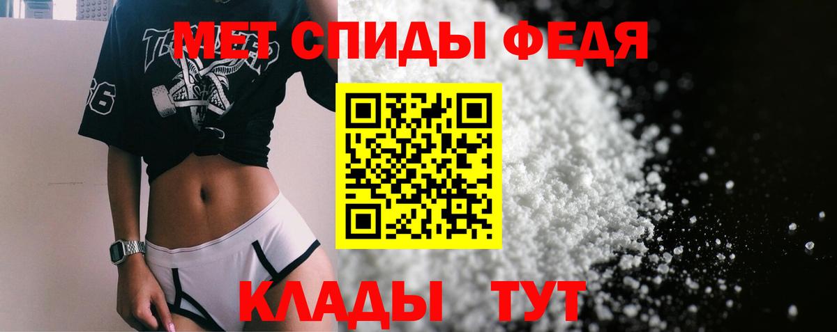 Амфетамин 97% Спасск-Дальний