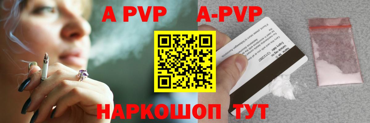 Спасск-Дальний  А ПВП Соль  Вход с VPN  А ПВП VHQ  А ПВП СК КРИС 