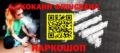синтетический гашиш Обнинск
