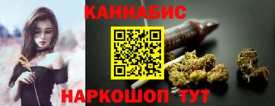 синтетический гашиш Обнинск