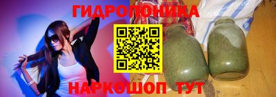синтетический гашиш Обнинск
