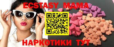 ECSTASY Обь