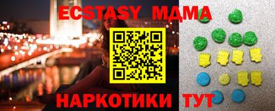 ECSTASY Обь