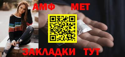 синтетический гашиш Обнинск