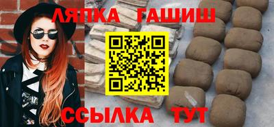 синтетический гашиш Обнинск