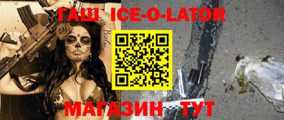 синтетический гашиш Обнинск