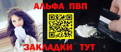 дистиллят марихуана Пенза