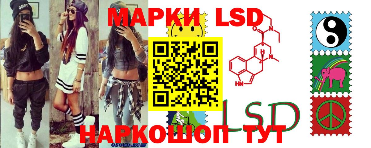 Спасск-Дальний  ЛСД экстази ecstasy  Вход с VPN  Лсд 25 экстази ecstasy 