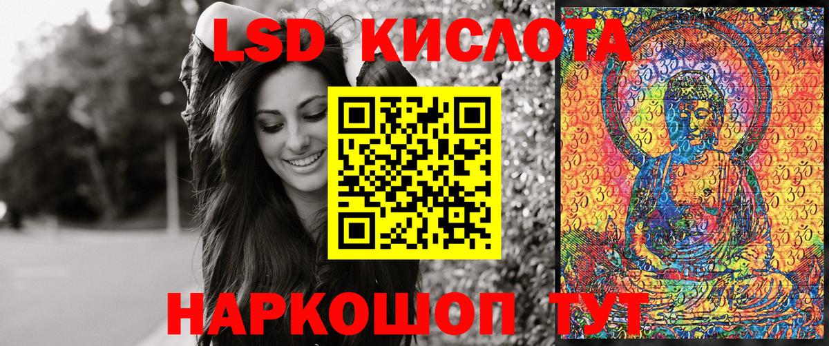 Марки 25I-NBOMe 1,5мг  Марки NBOMe  Спасск-Дальний  Вход с VPN 