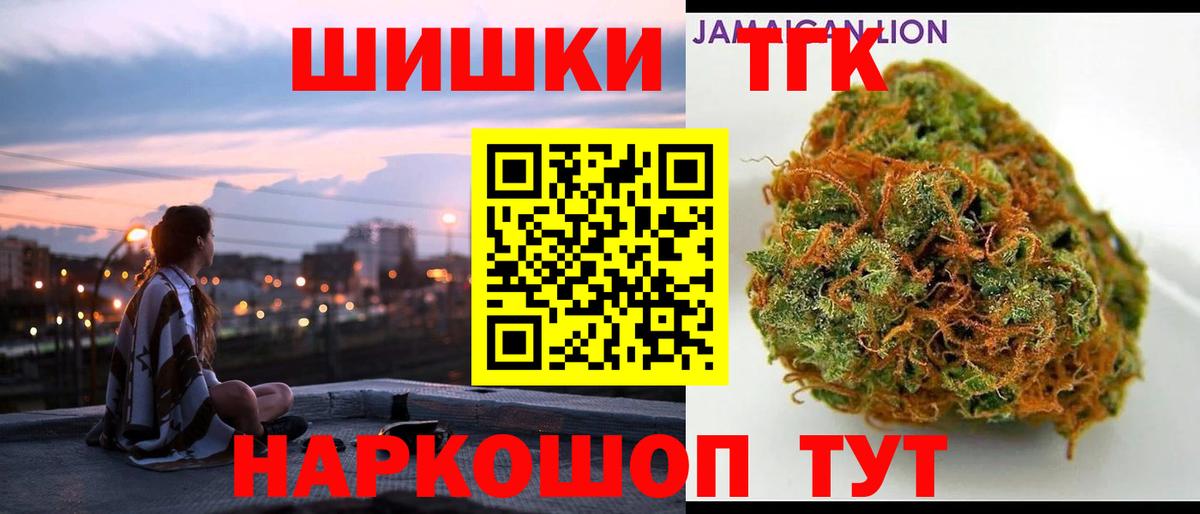 Конопля ГИДРОПОН Спасск-Дальний